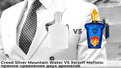 CREED SILVER MOUNTAIN WATER VS XERJOFF MEFISTO.